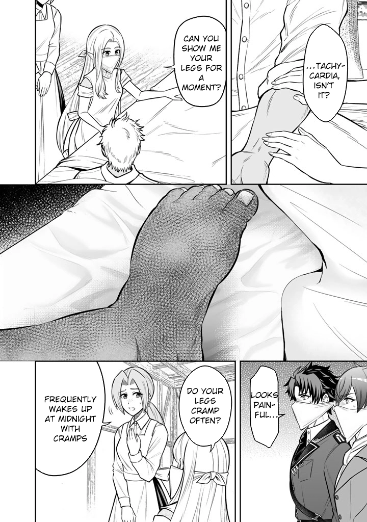 My Neighbor Kingdom Bride Is Too Cute Chapter 11 - . Page 8